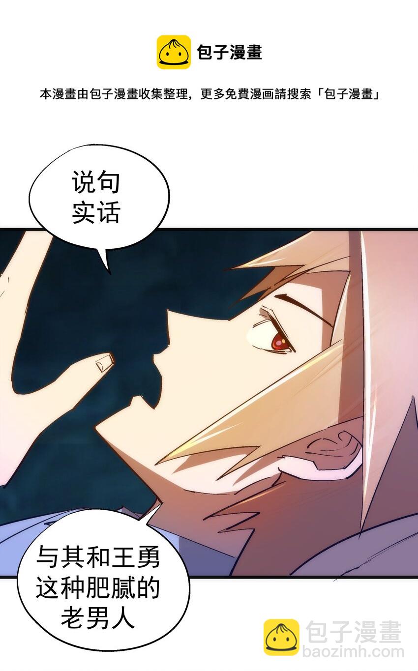 114 被选中的人？(1/2)-第115话