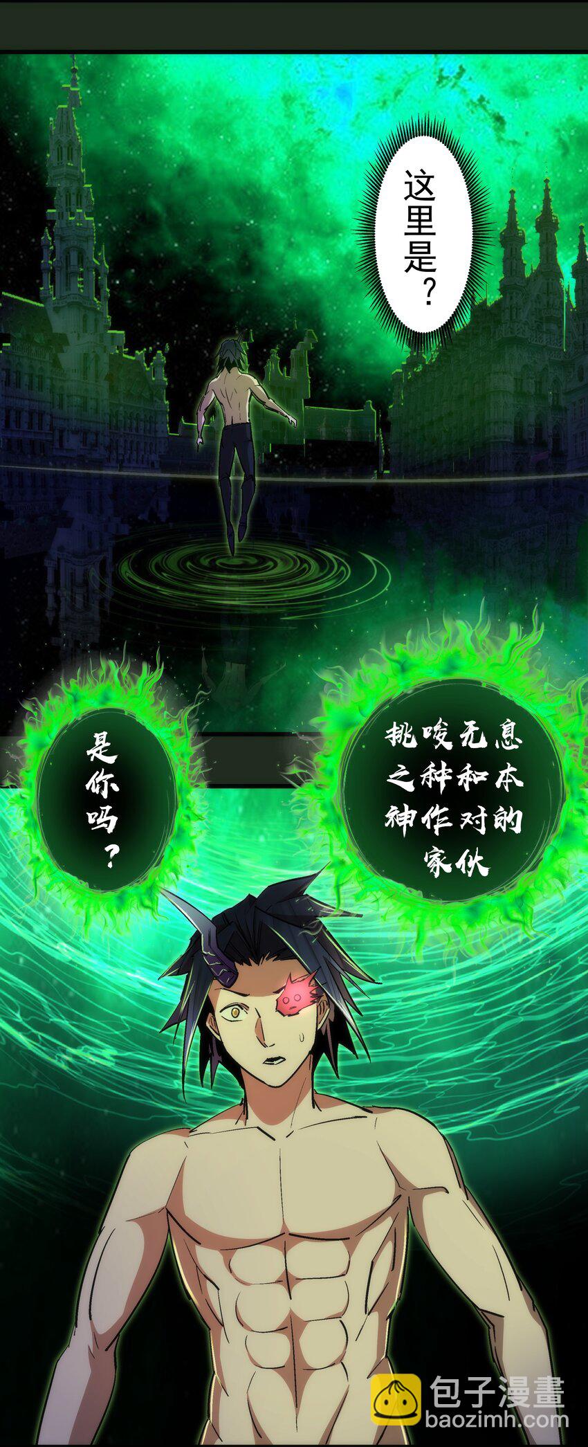 114 被选中的人？(1/2)-第115话
