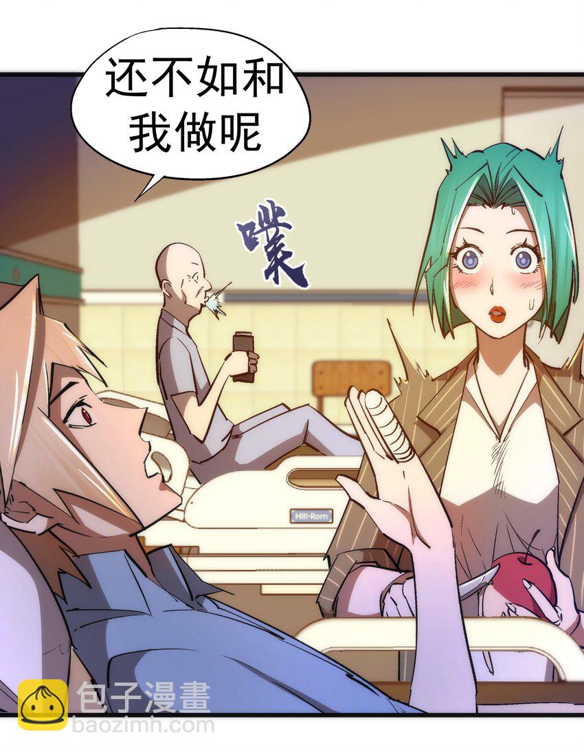 114 被选中的人？(1/2)-第115话