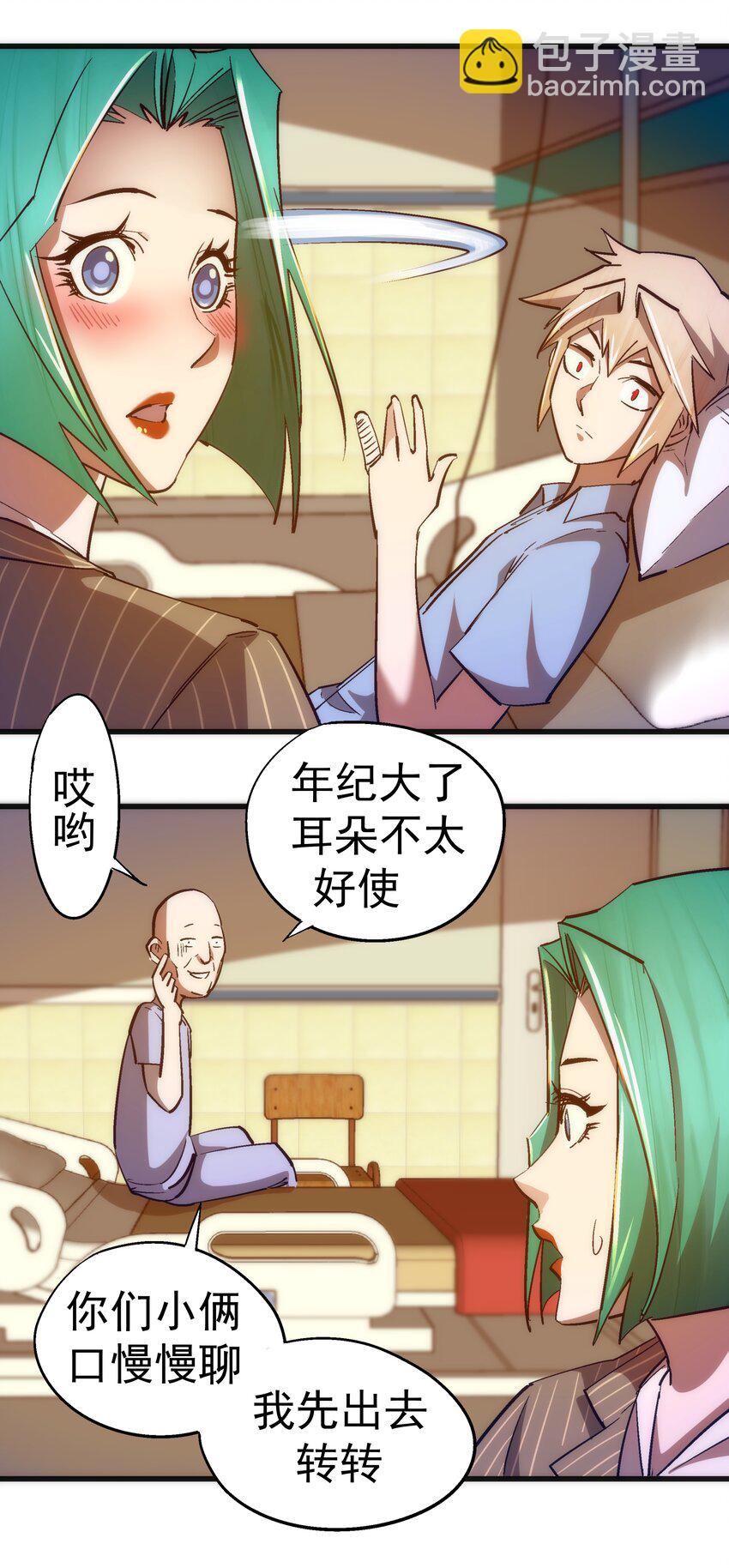 114 被选中的人？(1/2)-第115话