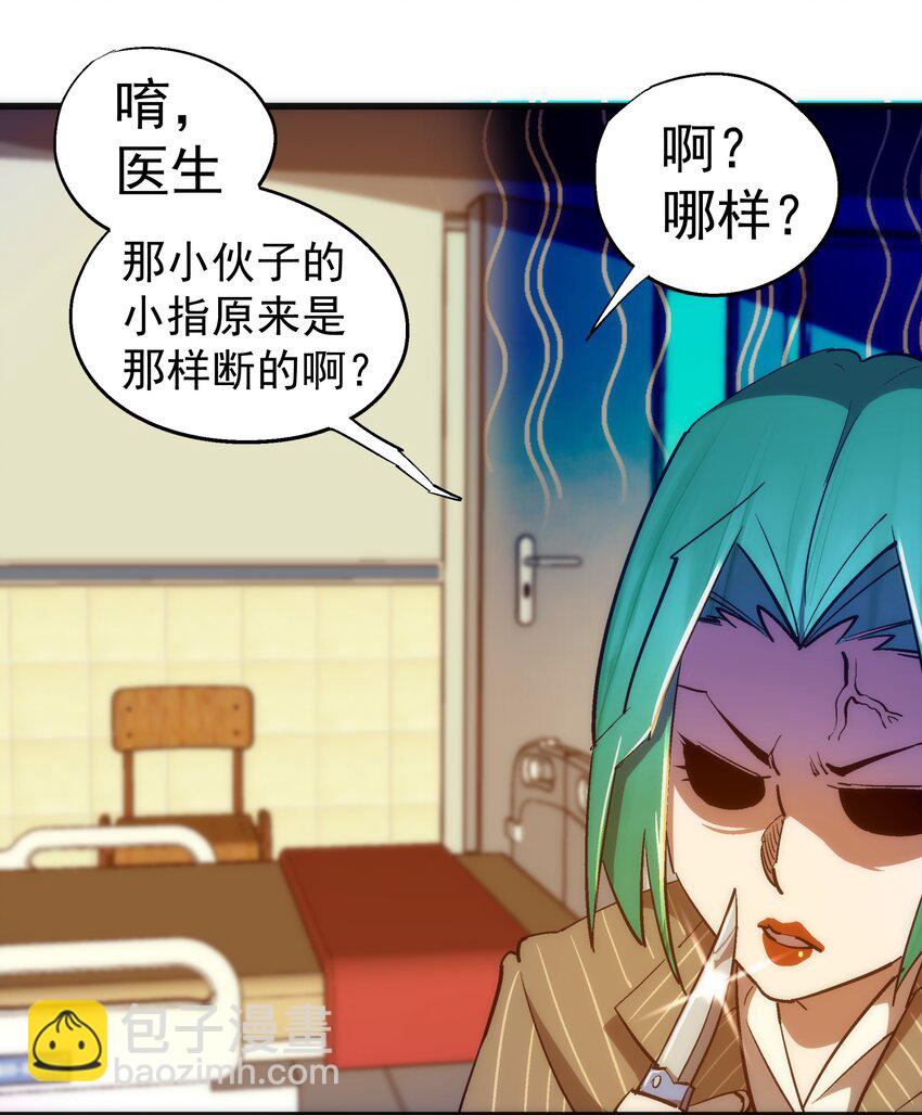 114 被选中的人？(1/2)-第115话