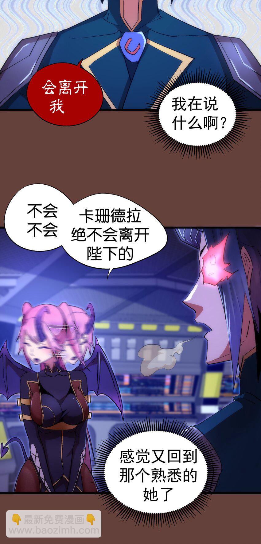 116 新身份(1/2)-第117话