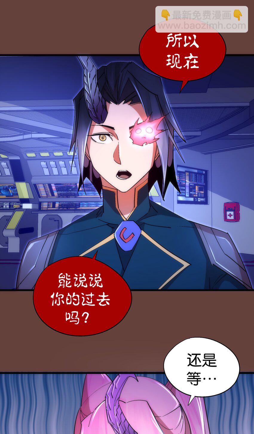 116 新身份(1/2)-第117话