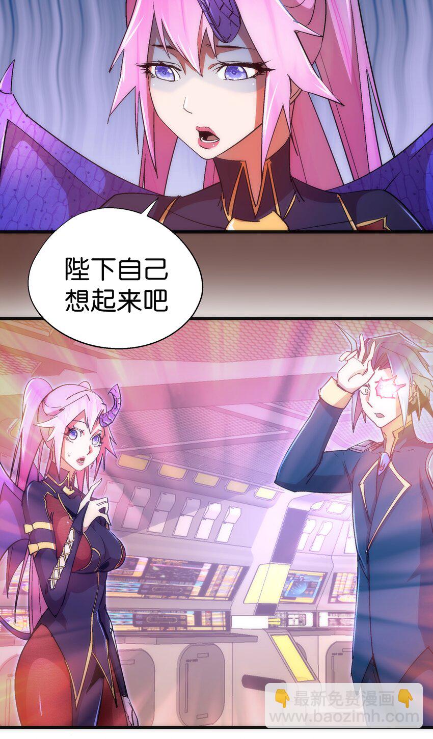 116 新身份(1/2)-第117话