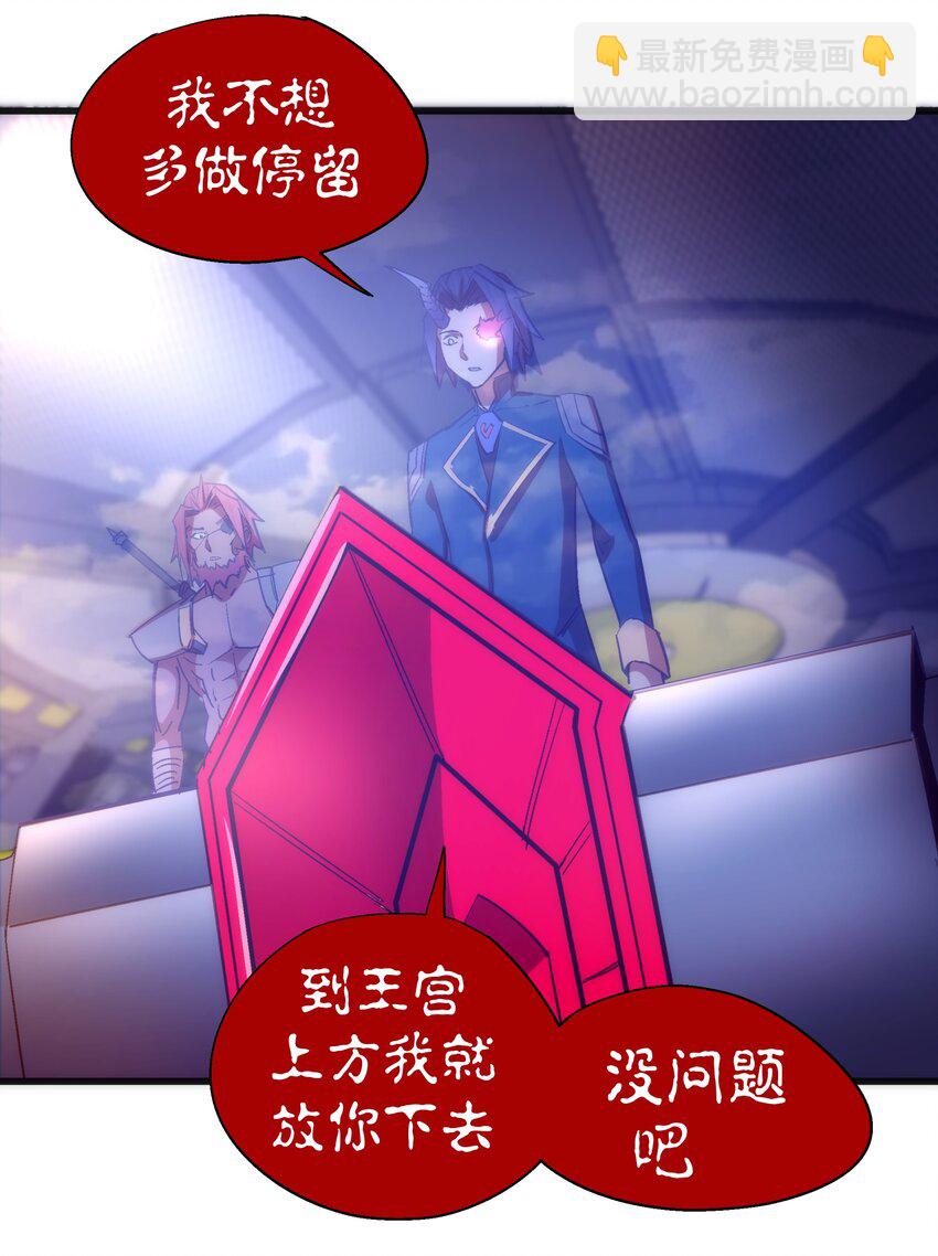 116 新身份(1/2)-第117话