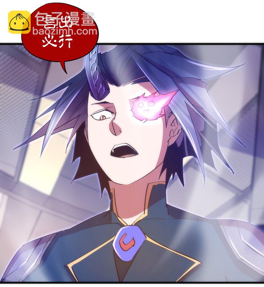 116 新身份(1/2)-第117话