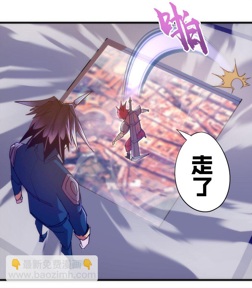 116 新身份(1/2)-第117话