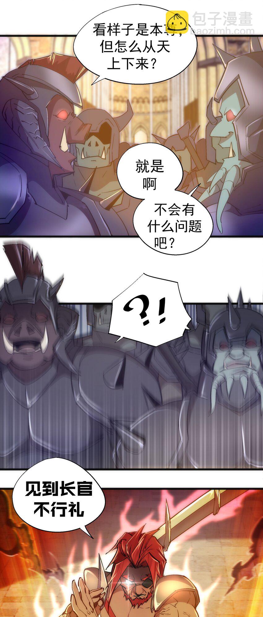 116 新身份(1/2)-第117话