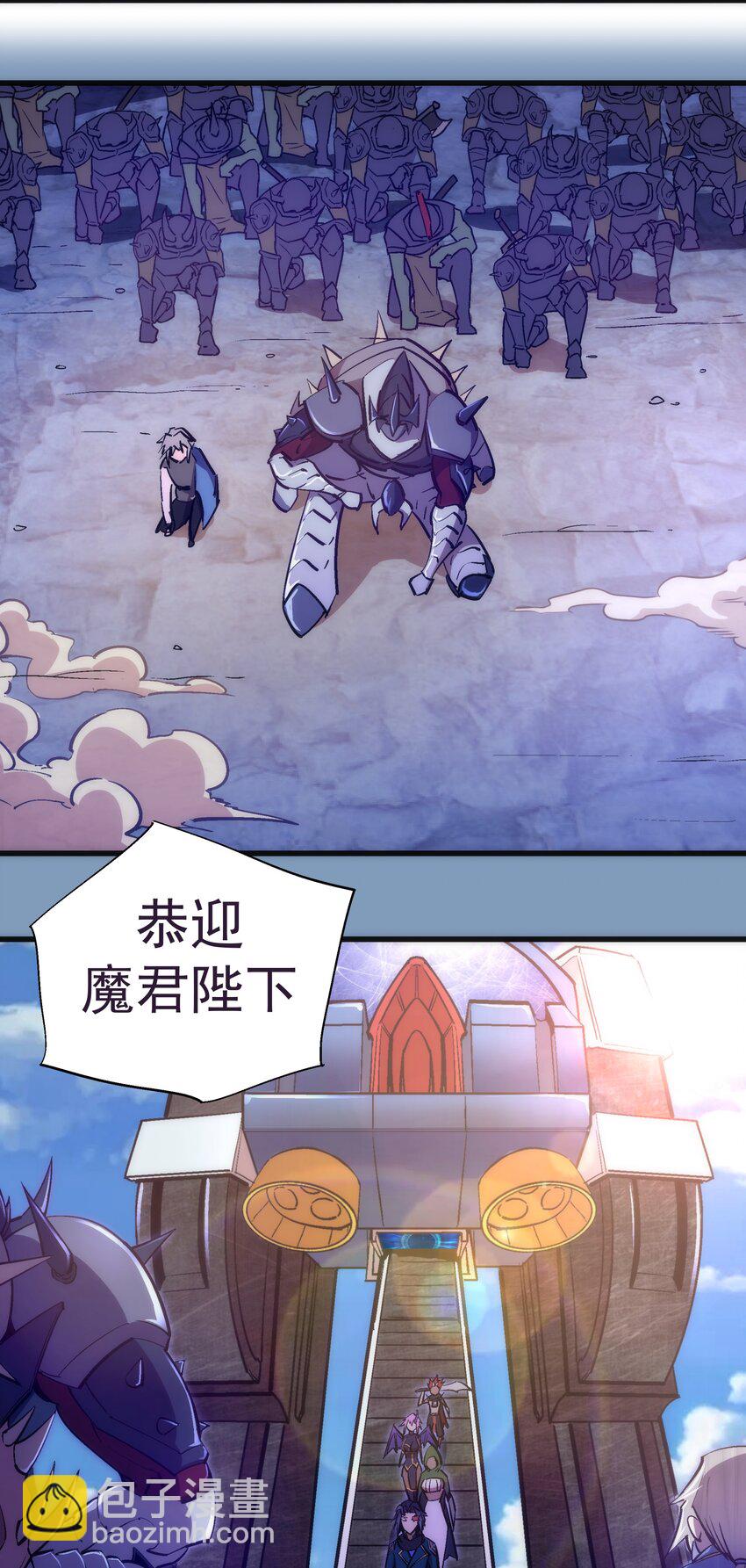 116 新身份(1/2)-第117话