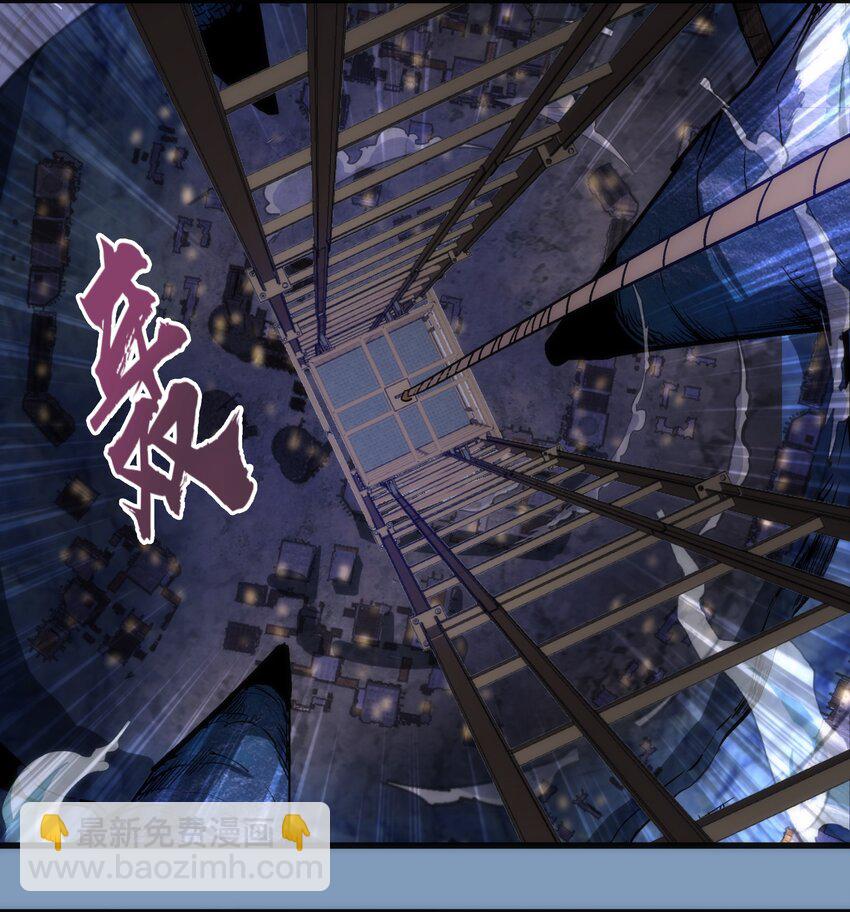116 新身份(1/2)-第117话