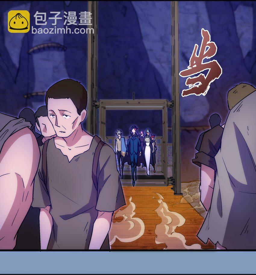 116 新身份(1/2)-第117话