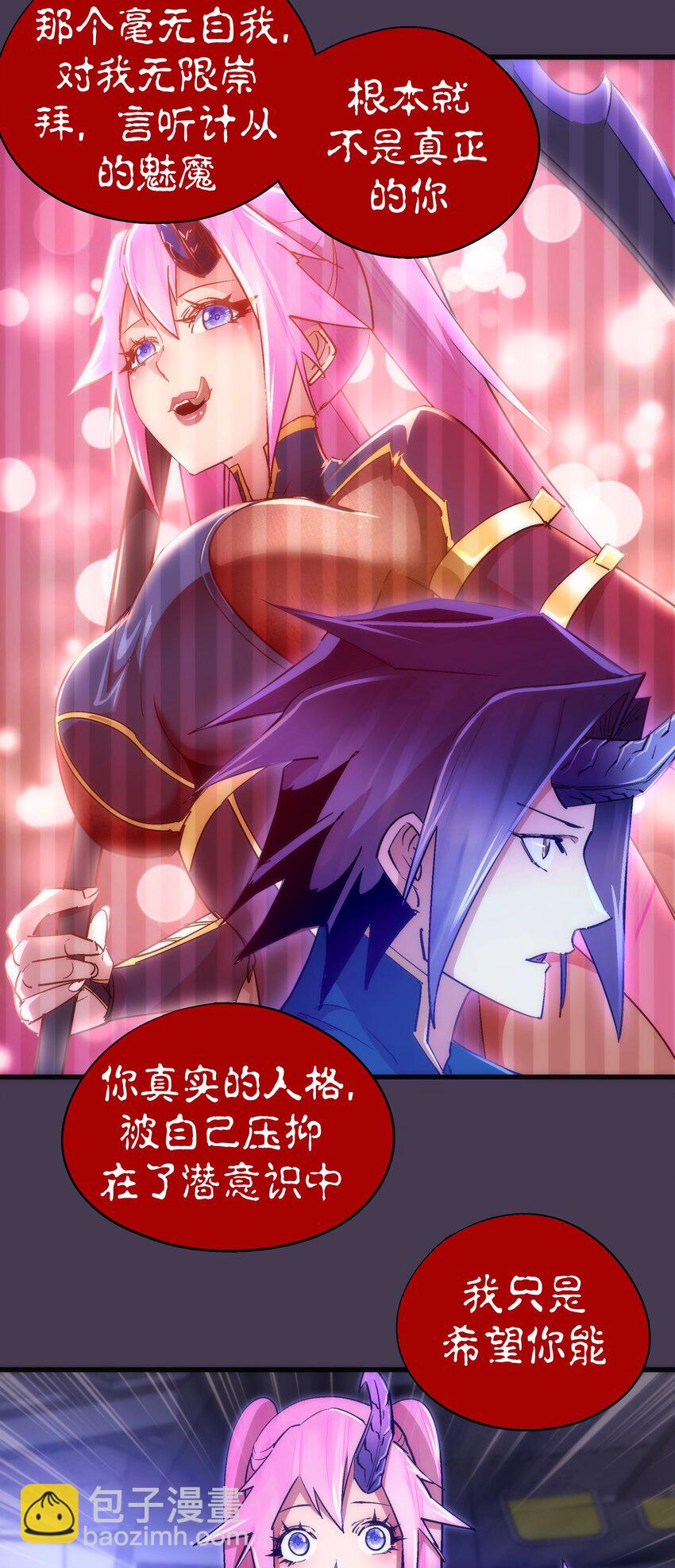 116 新身份(1/2)-第117话