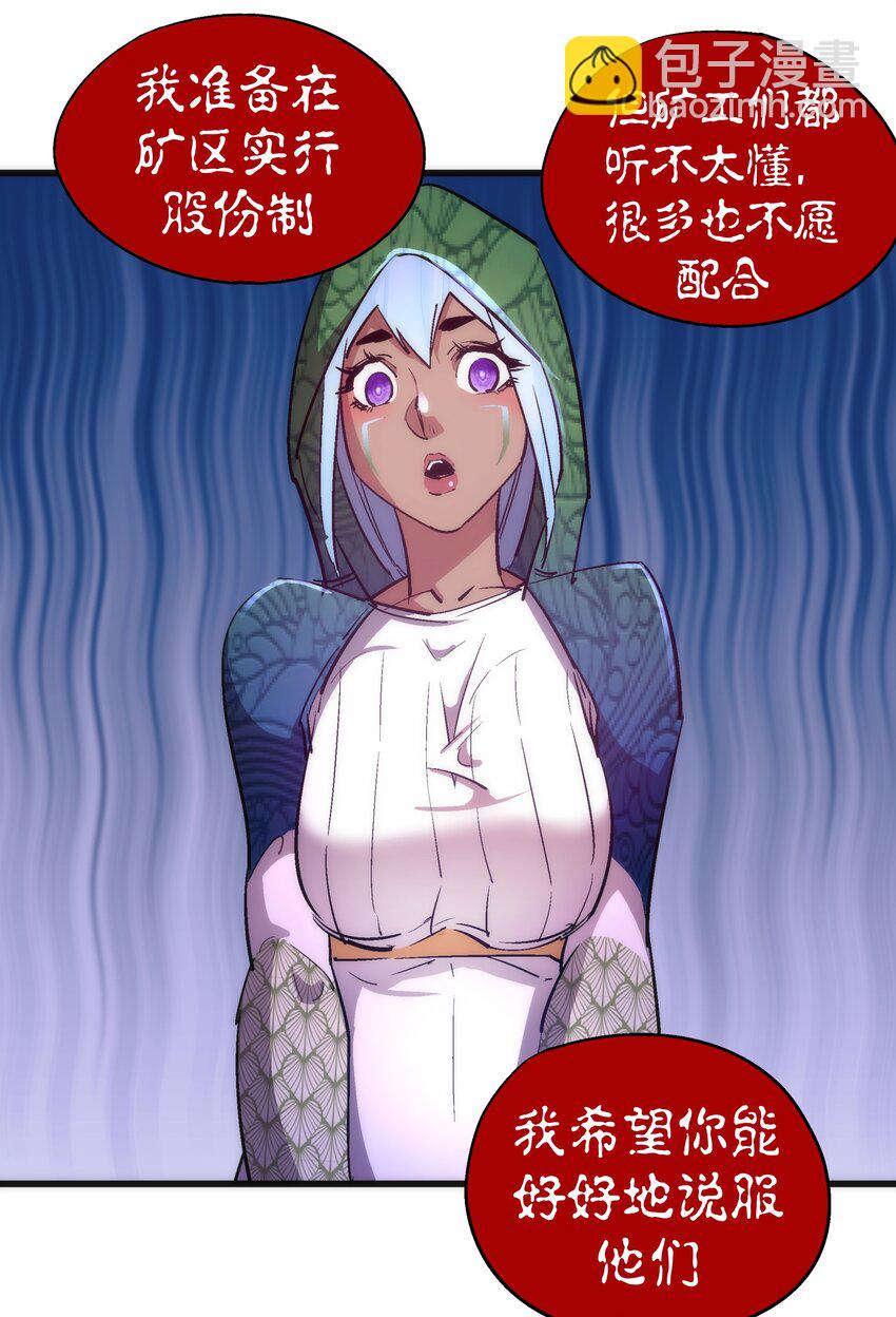 116 新身份(1/2)-第117话