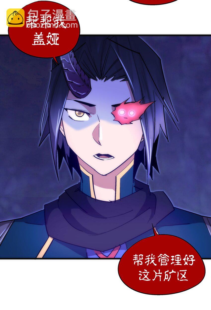 116 新身份(1/2)-第117话