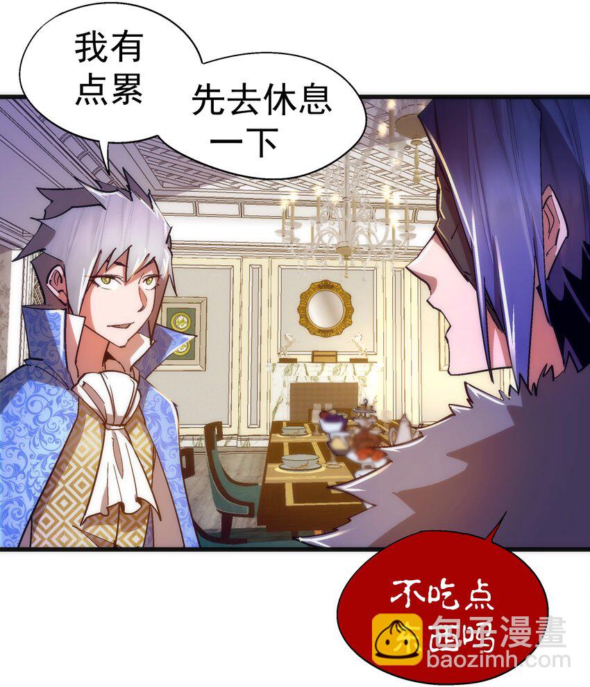 118 觐见伯爵(1/2)-第119话