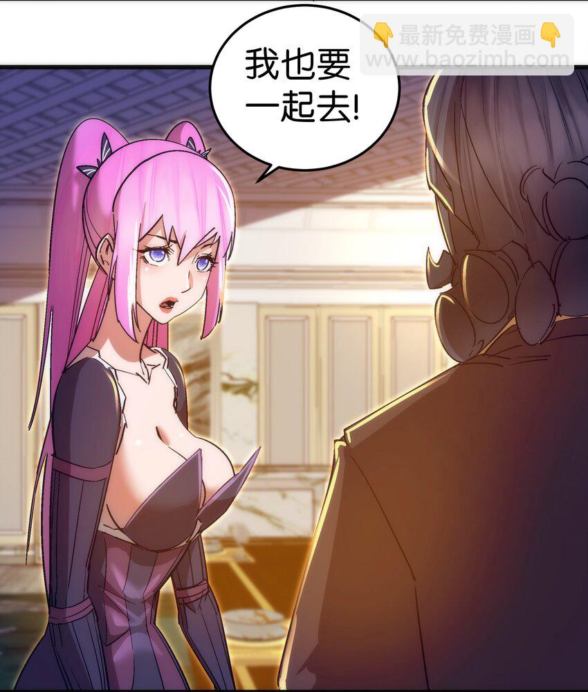 118 觐见伯爵(1/2)-第119话