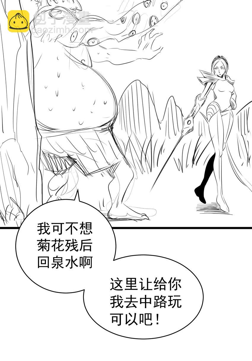120 见面礼(1/2)-第121话