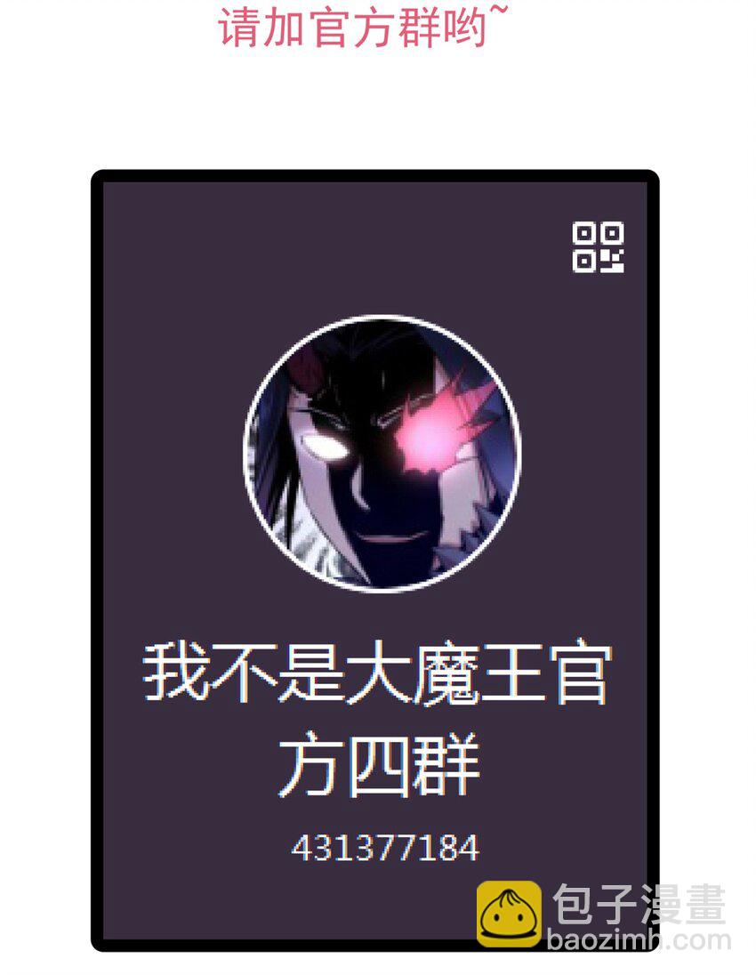 120 见面礼(1/2)-第121话