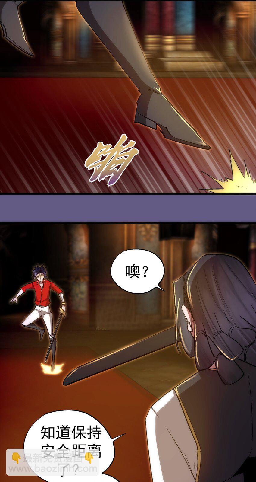 122 剑术大师VS魔剑士(1/2)-第123话
