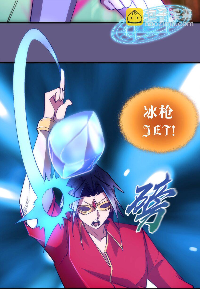 122 剑术大师VS魔剑士(1/2)-第123话