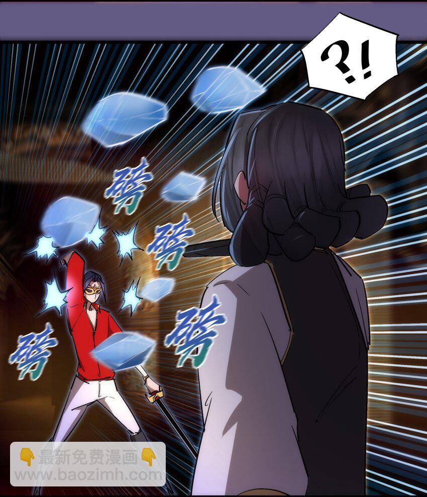 122 剑术大师VS魔剑士(1/2)-第123话