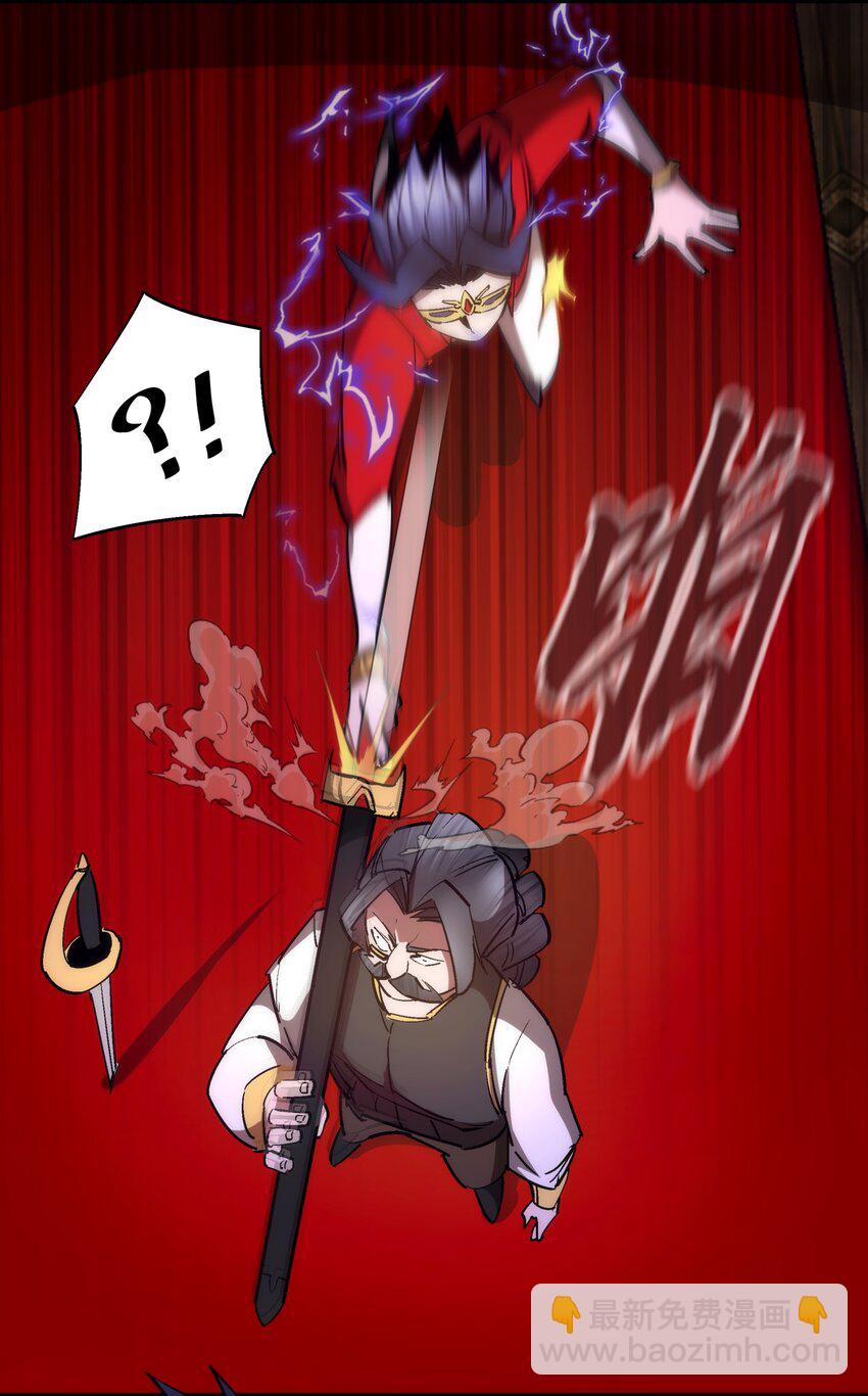 122 剑术大师VS魔剑士(1/2)-第123话