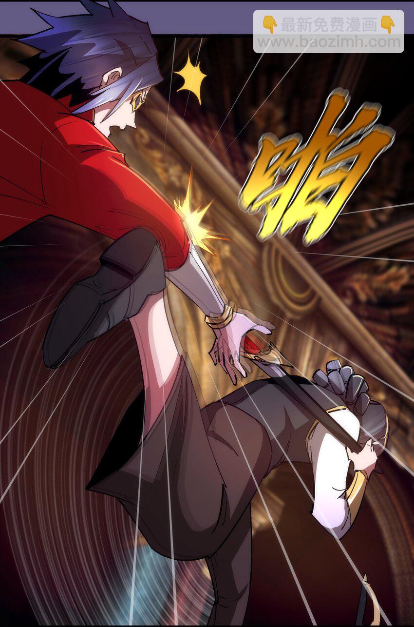 122 剑术大师VS魔剑士(1/2)-第123话
