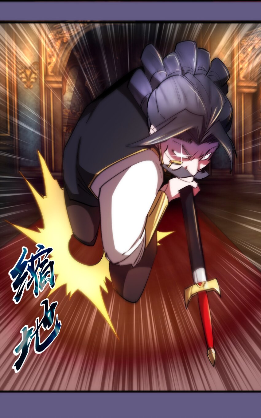 122 剑术大师VS魔剑士(1/2)-第123话