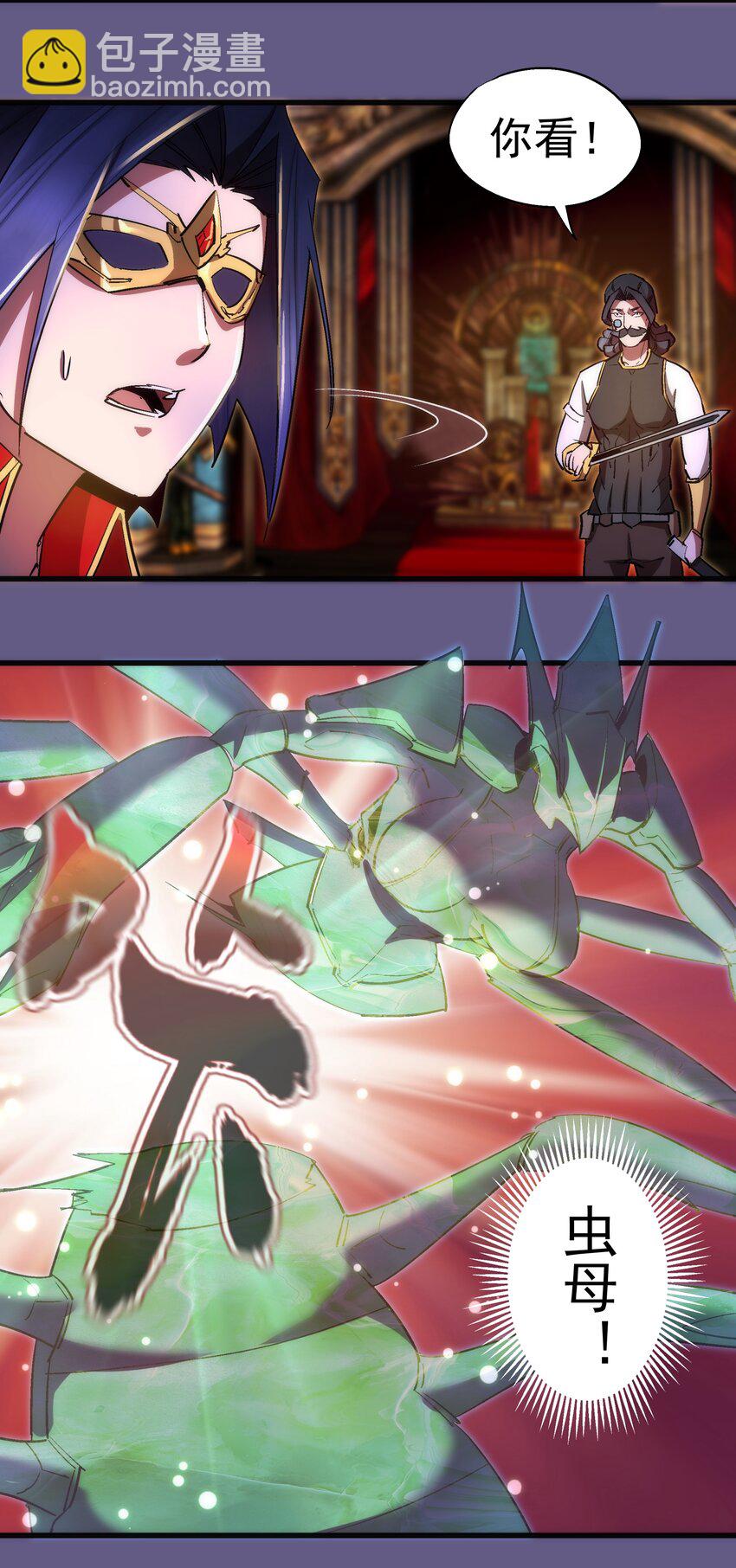 122 剑术大师VS魔剑士(1/2)-第123话