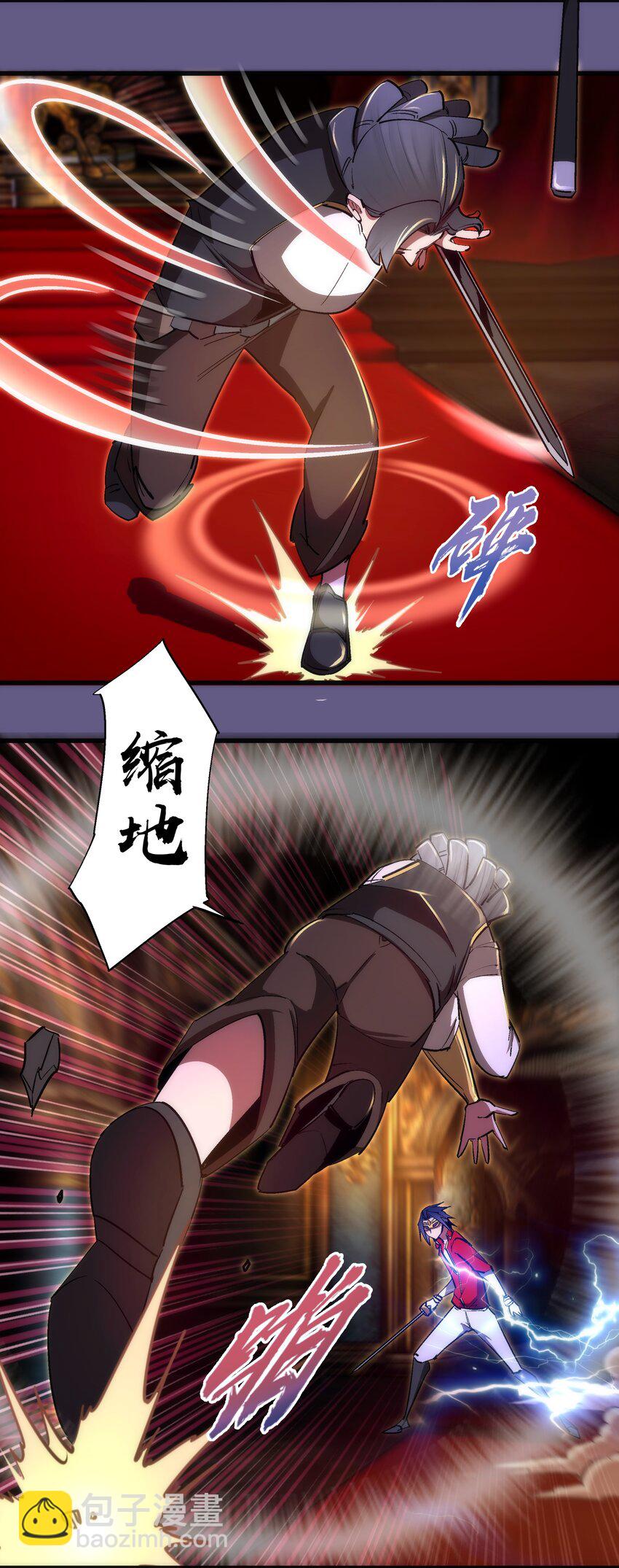 122 剑术大师VS魔剑士(1/2)-第123话