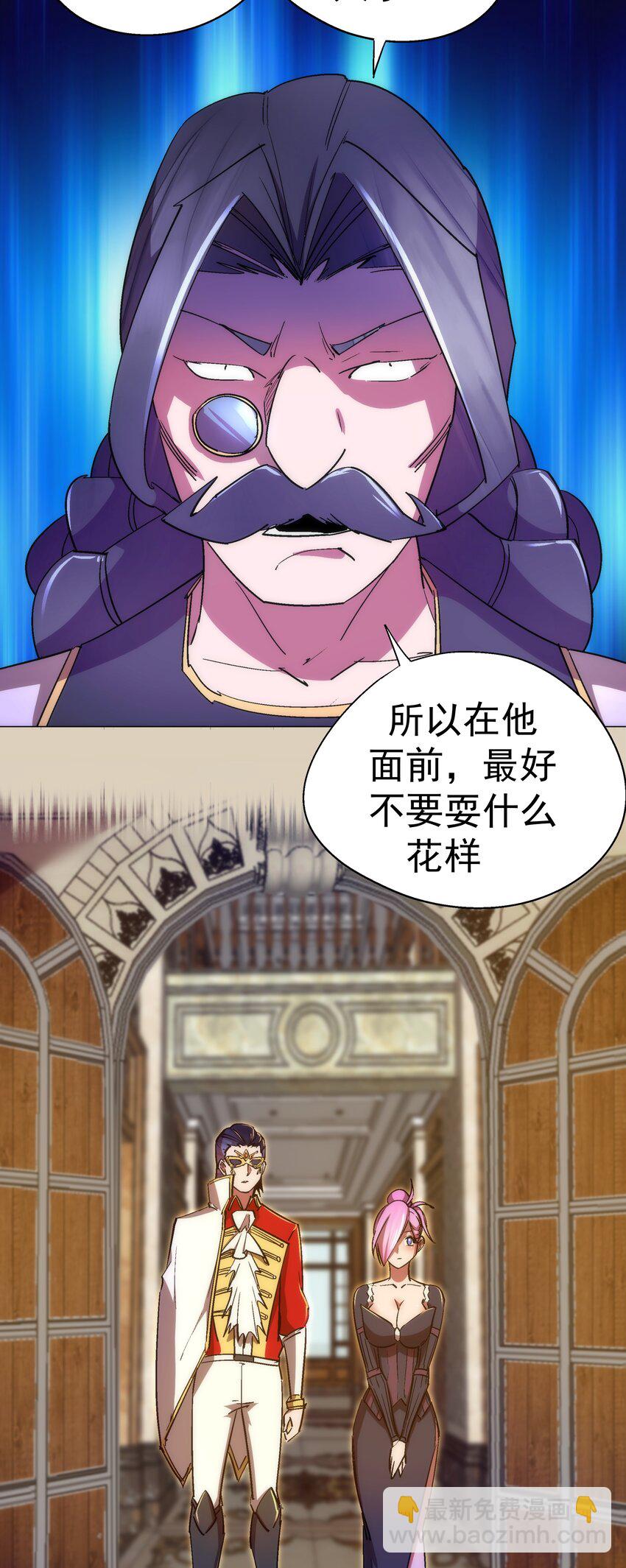124 骑士高文-第125话