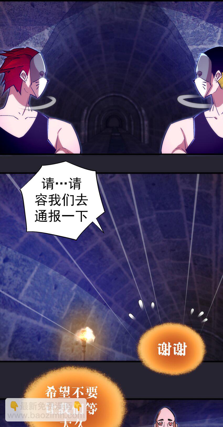 126 黑市交易(1/2)-第127话