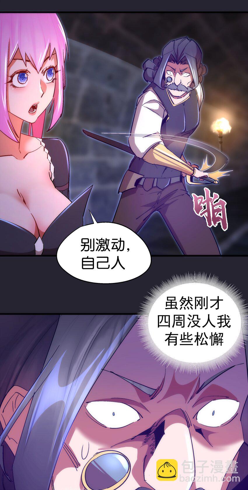 126 黑市交易(1/2)-第127话