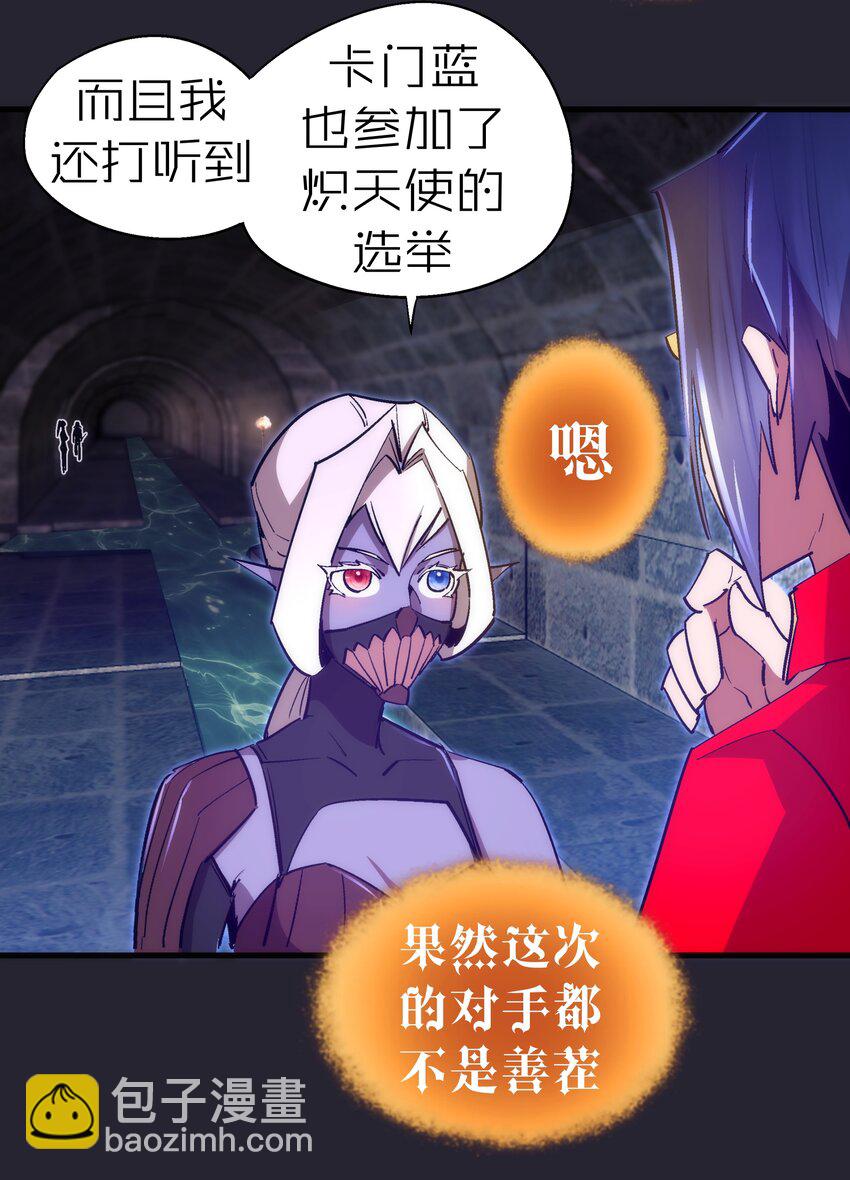 126 黑市交易(1/2)-第127话