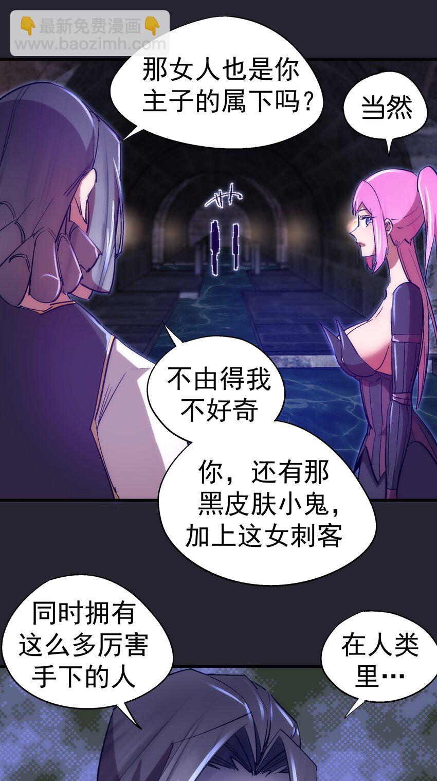 126 黑市交易(1/2)-第127话