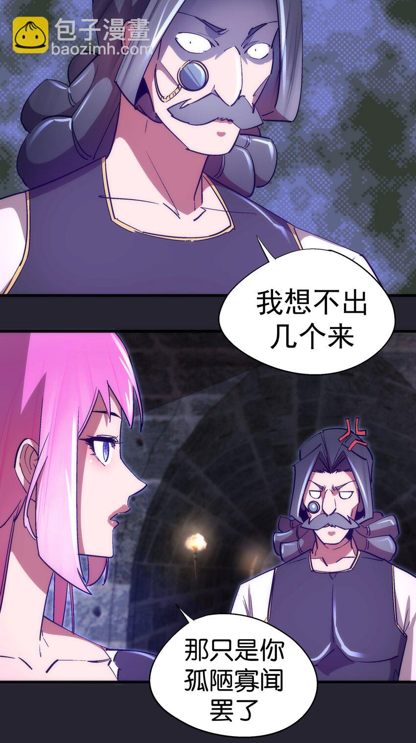 126 黑市交易(1/2)-第127话