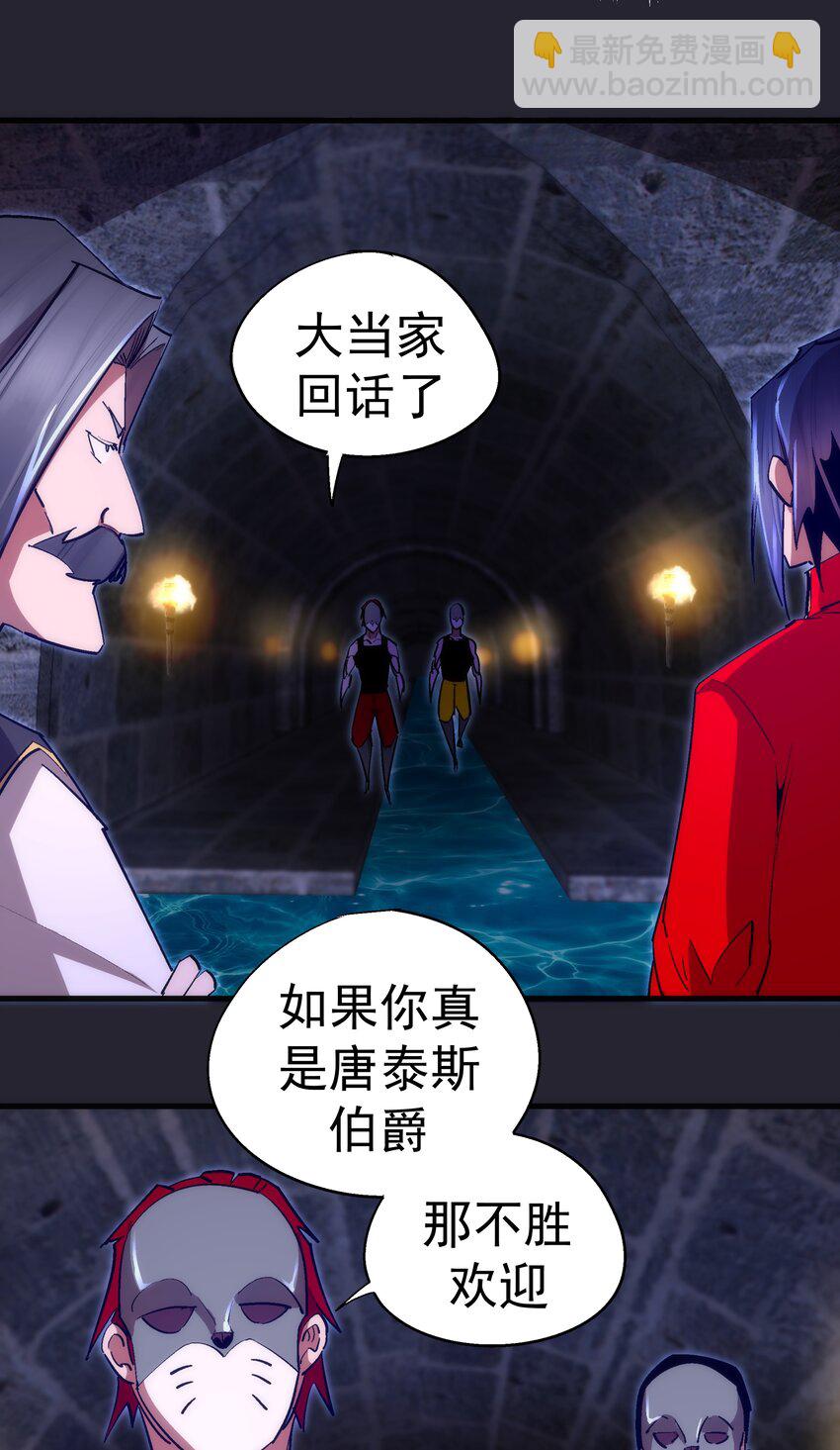 126 黑市交易(1/2)-第127话
