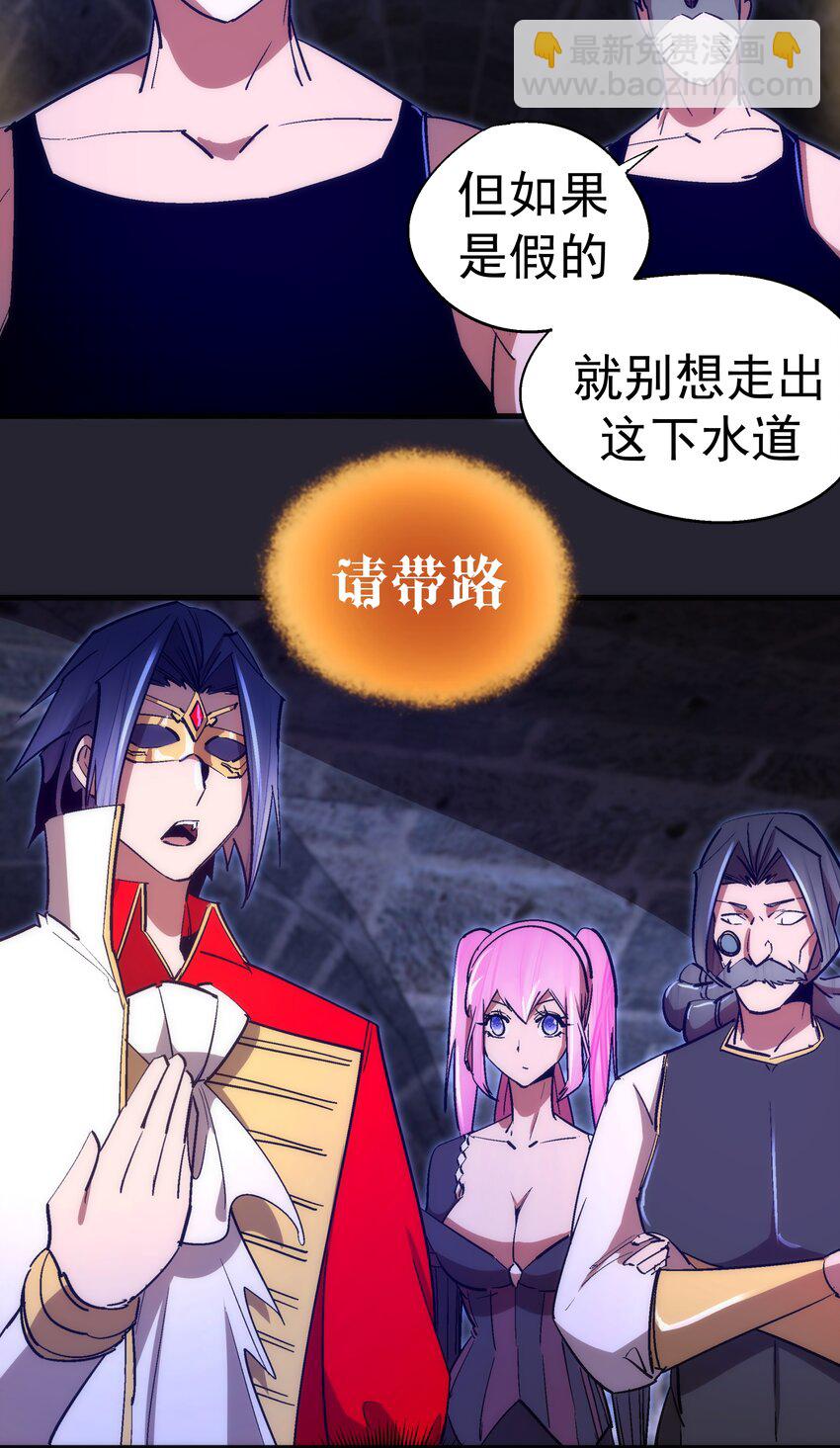 126 黑市交易(1/2)-第127话