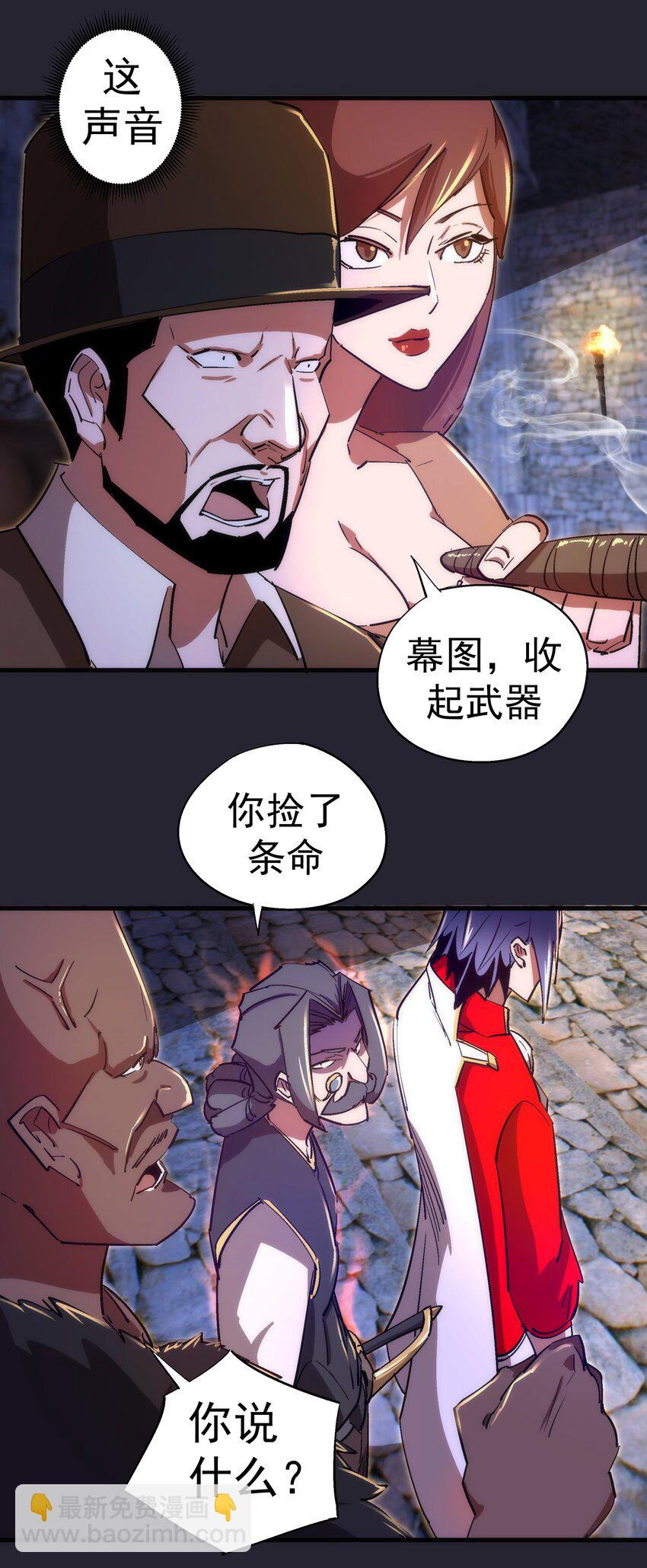 126 黑市交易(1/2)-第127话