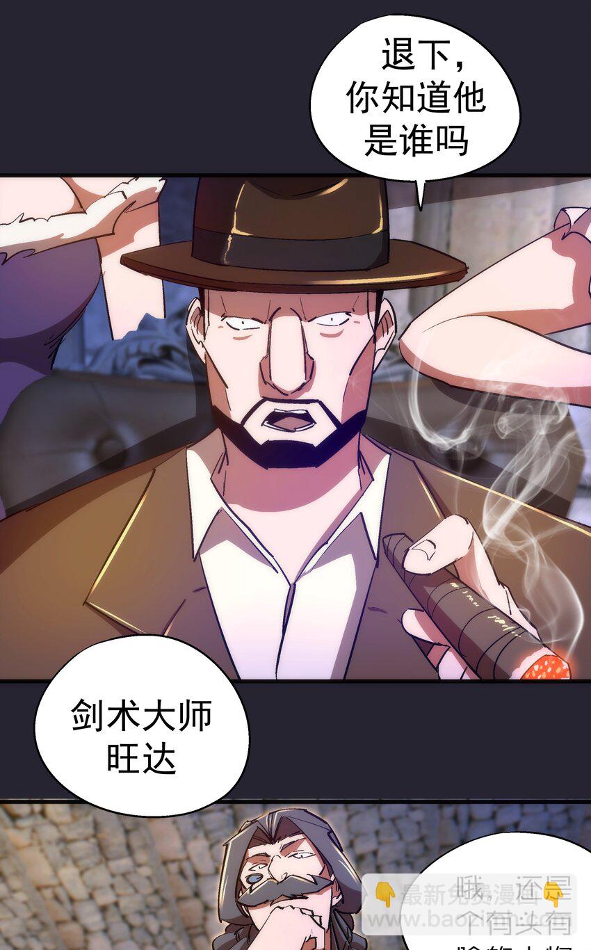 126 黑市交易(1/2)-第127话