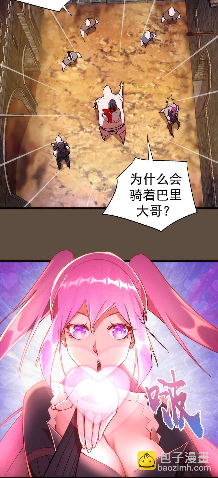 126 黑市交易(1/2)-第127话
