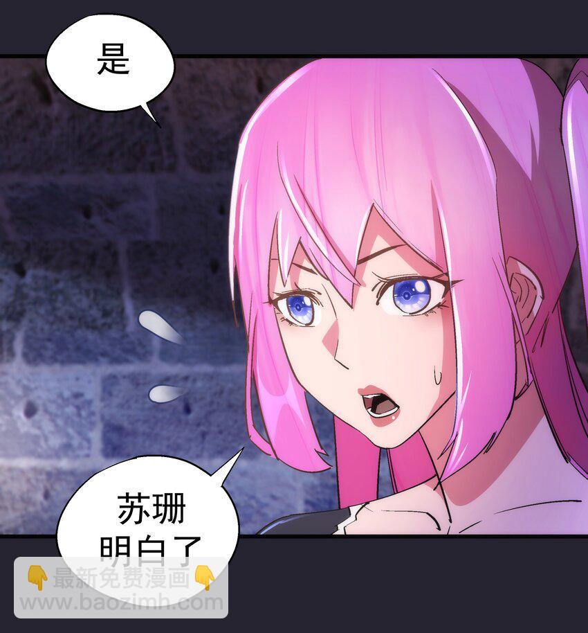 126 黑市交易(1/2)-第127话