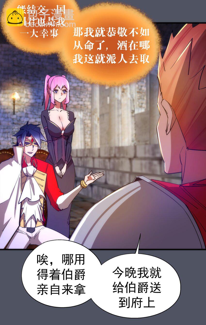 128 行刺(1/2)-第129话