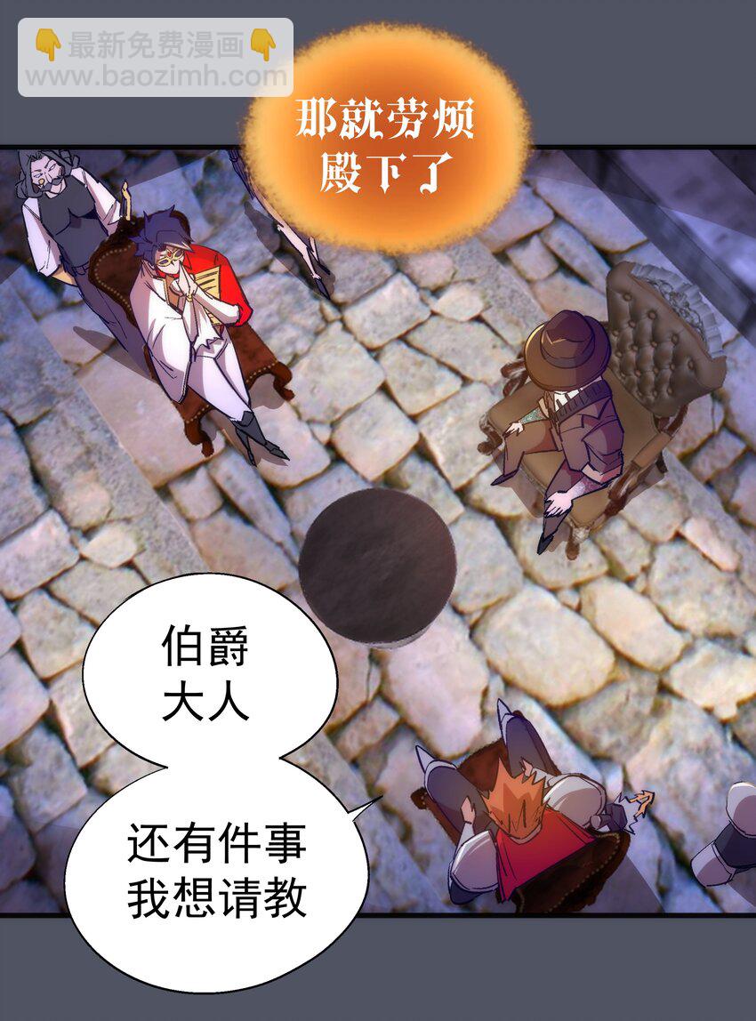 128 行刺(1/2)-第129话