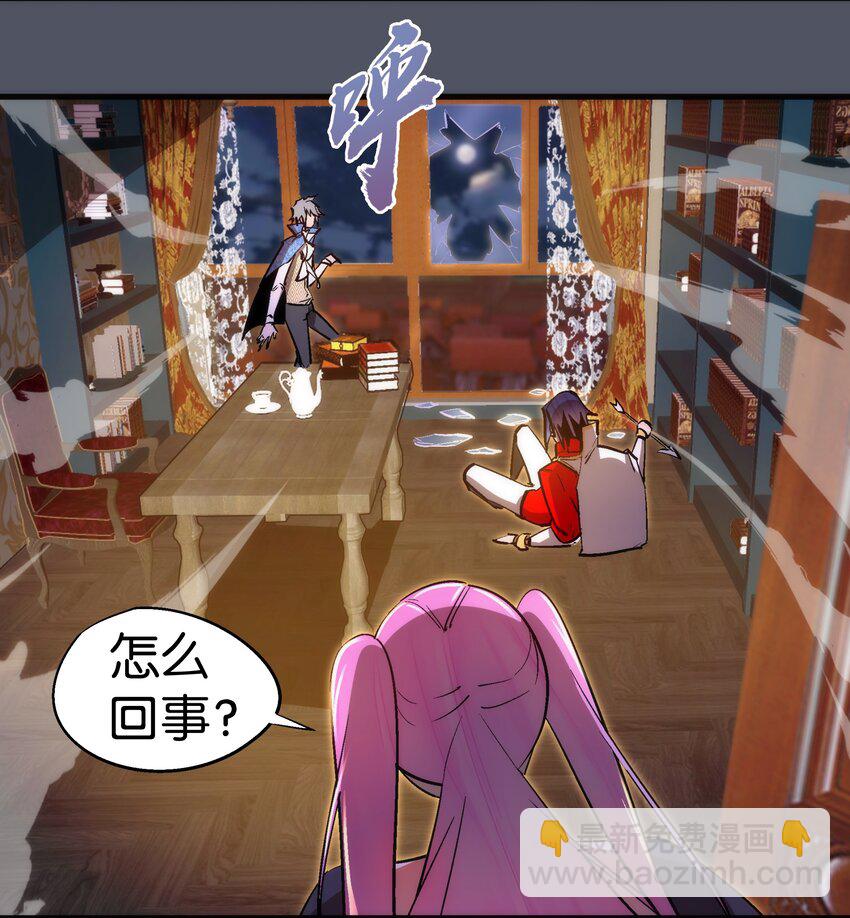 128 行刺(1/2)-第129话