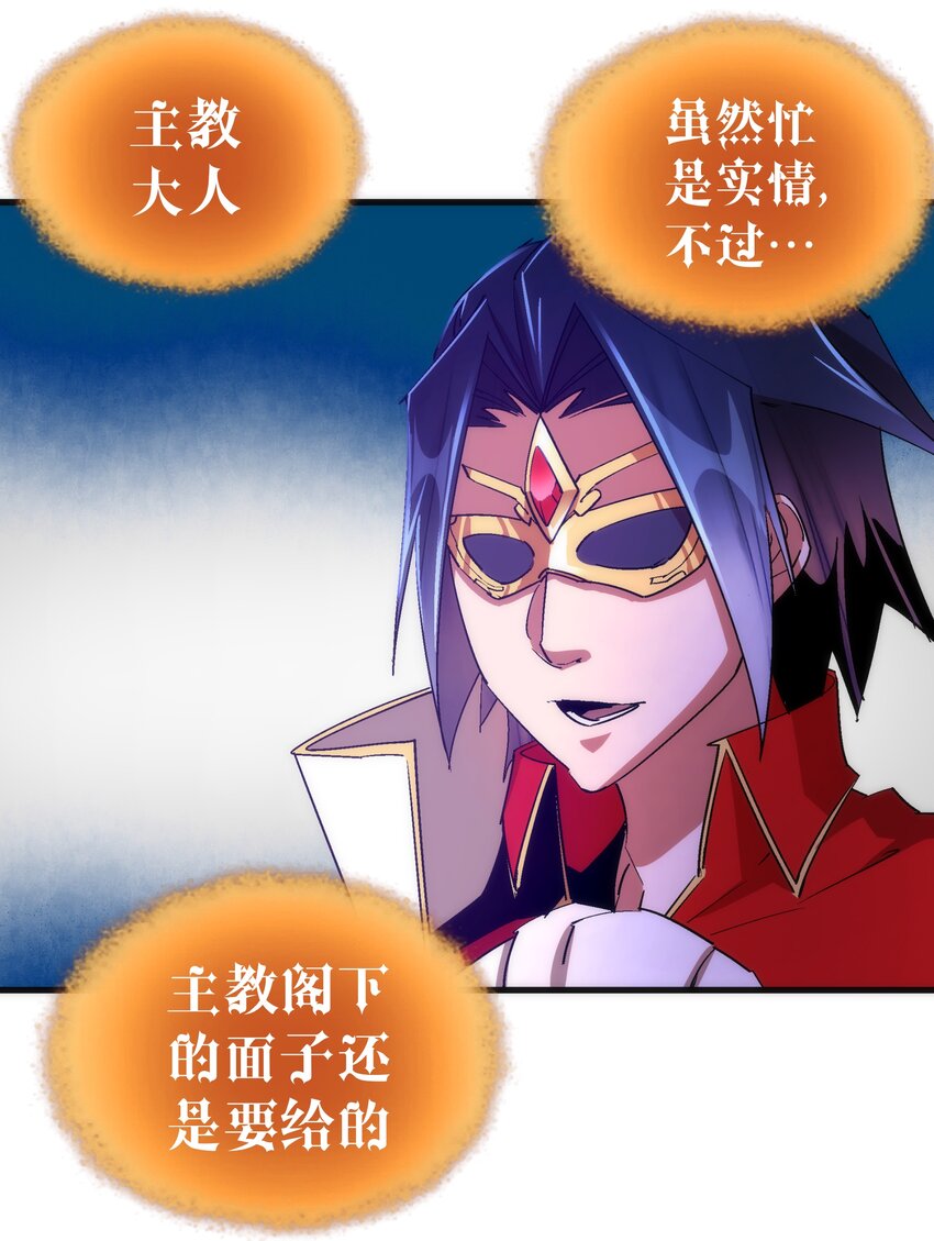 130 魔法笔记(1/2)-第131话