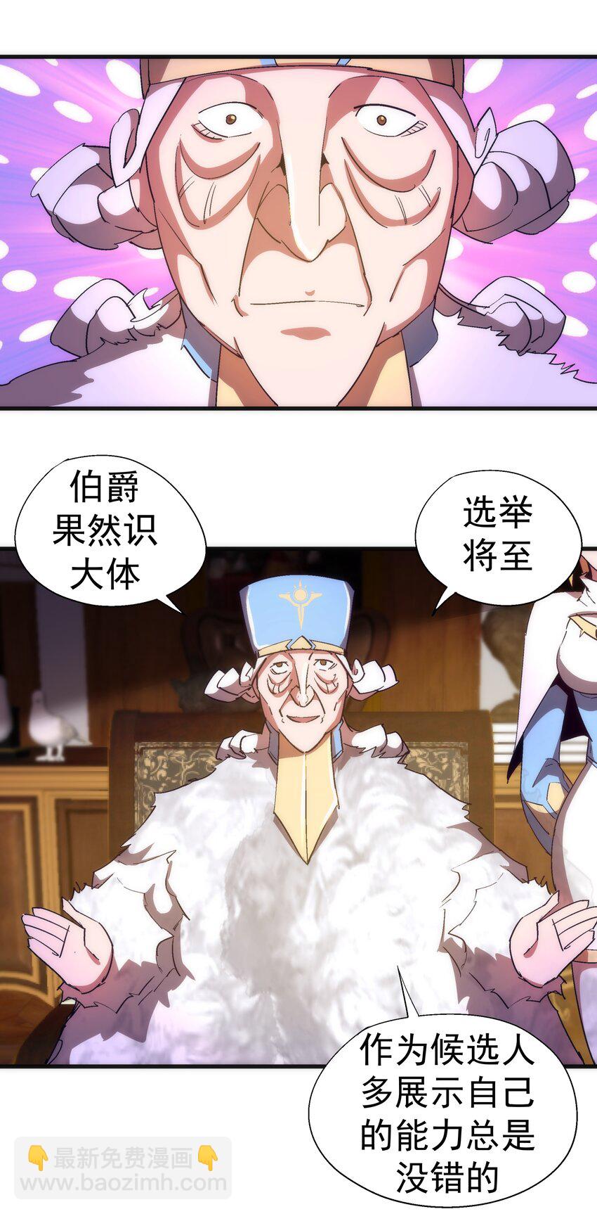 130 魔法笔记(1/2)-第131话