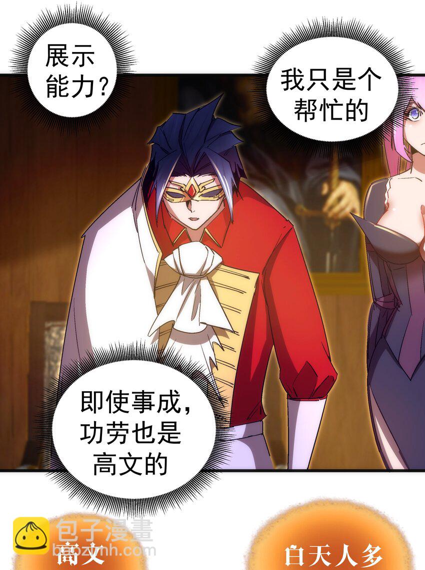 130 魔法笔记(1/2)-第131话