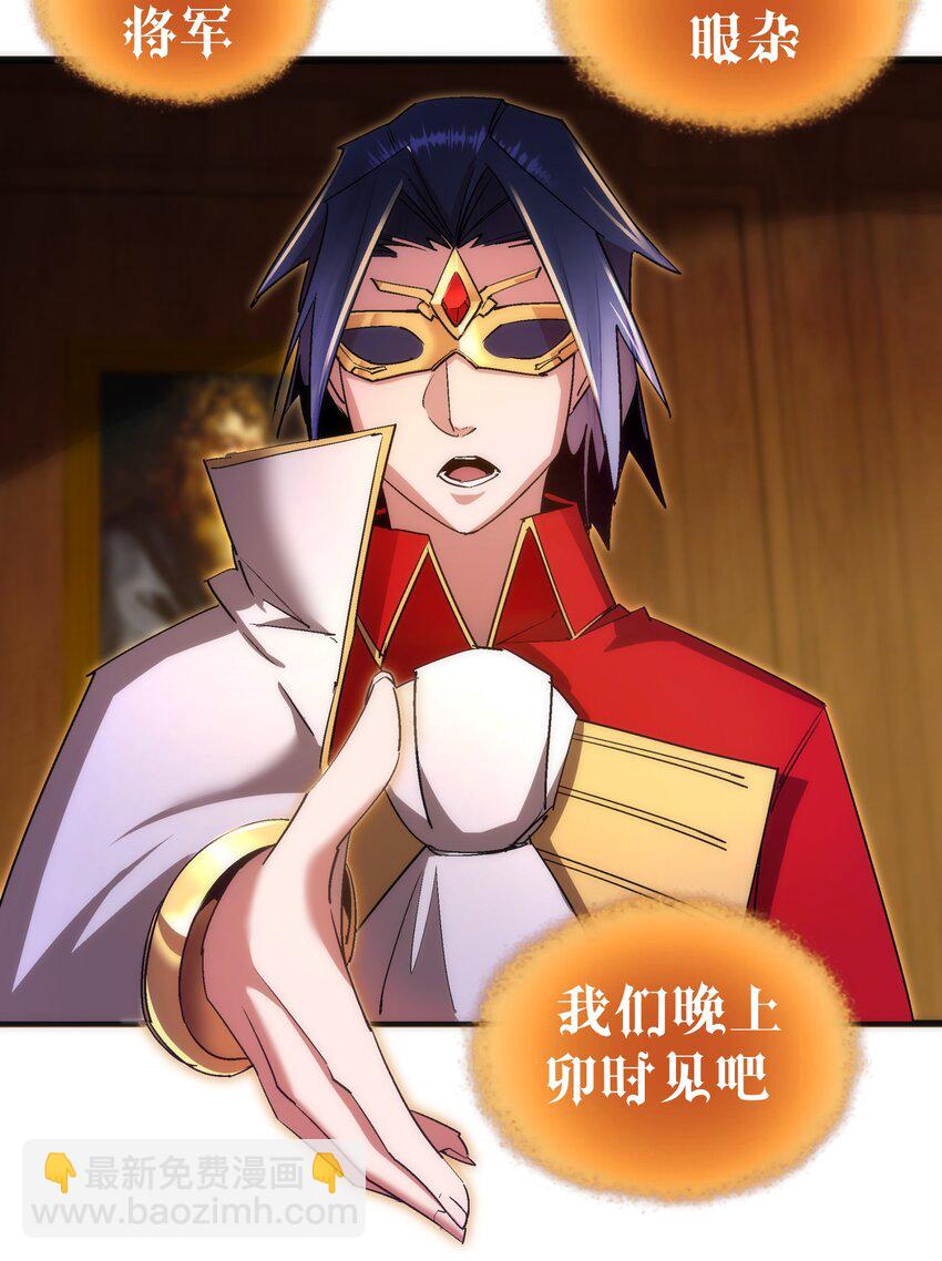 130 魔法笔记(1/2)-第131话