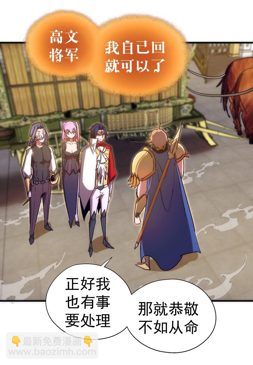 130 魔法笔记(1/2)-第131话